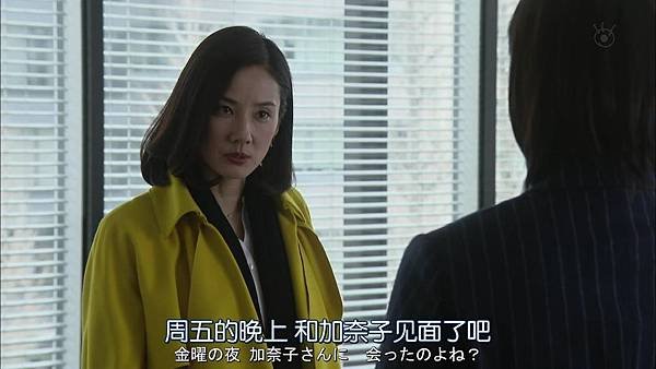 直美和加奈子.Naomi.to.Kanako.Ep06.Chi_Jap.HDTVrip.1280X720-ZhuixinFan[14-42-06].JPG