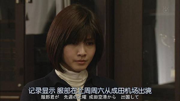 直美和加奈子.Naomi.to.Kanako.Ep06.Chi_Jap.HDTVrip.1280X720-ZhuixinFan[14-50-14].JPG