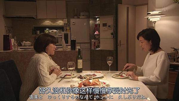 直美和加奈子.Naomi.to.Kanako.Ep06.Chi_Jap.HDTVrip.1280X720-ZhuixinFan[15-02-32].JPG