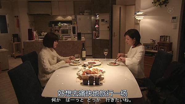 直美和加奈子.Naomi.to.Kanako.Ep06.Chi_Jap.HDTVrip.1280X720-ZhuixinFan[15-00-41].JPG