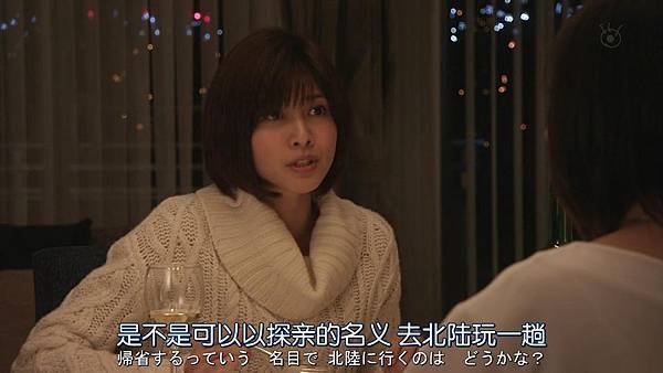 直美和加奈子.Naomi.to.Kanako.Ep06.Chi_Jap.HDTVrip.1280X720-ZhuixinFan[15-01-48].JPG