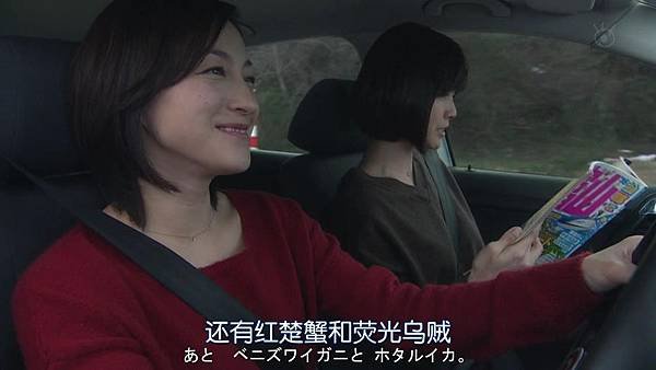 直美和加奈子.Naomi.to.Kanako.Ep06.Chi_Jap.HDTVrip.1280X720-ZhuixinFan[15-09-08].JPG