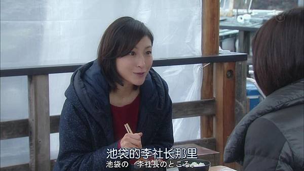 直美和加奈子.Naomi.to.Kanako.Ep06.Chi_Jap.HDTVrip.1280X720-ZhuixinFan[15-16-35].JPG