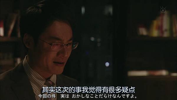 直美和加奈子.Naomi.to.Kanako.Ep06.Chi_Jap.HDTVrip.1280X720-ZhuixinFan[15-14-39].JPG