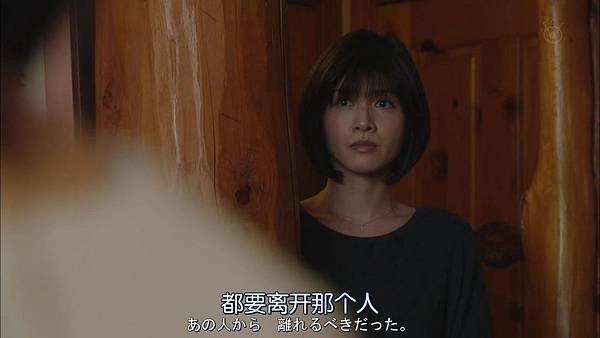 直美和加奈子.Naomi.to.Kanako.Ep06.Chi_Jap.HDTVrip.1280X720-ZhuixinFan[15-36-50].JPG