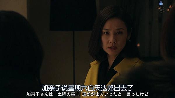 直美和加奈子.Naomi.to.Kanako.Ep06.Chi_Jap.HDTVrip.1280X720-ZhuixinFan[15-47-34].JPG