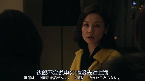 直美和加奈子.Naomi.to.Kanako.Ep06.Chi_Jap.HDTVrip.1280X720-ZhuixinFan[15-47-15].JPG