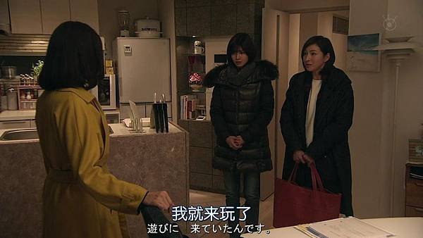 直美和加奈子.Naomi.to.Kanako.Ep06.Chi_Jap.HDTVrip.1280X720-ZhuixinFan[15-48-31].JPG