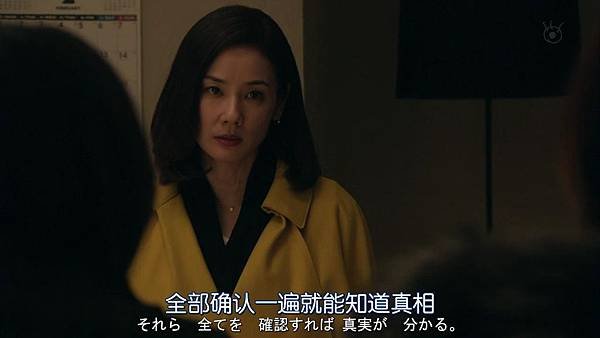 直美和加奈子.Naomi.to.Kanako.Ep06.Chi_Jap.HDTVrip.1280X720-ZhuixinFan[15-49-17].JPG