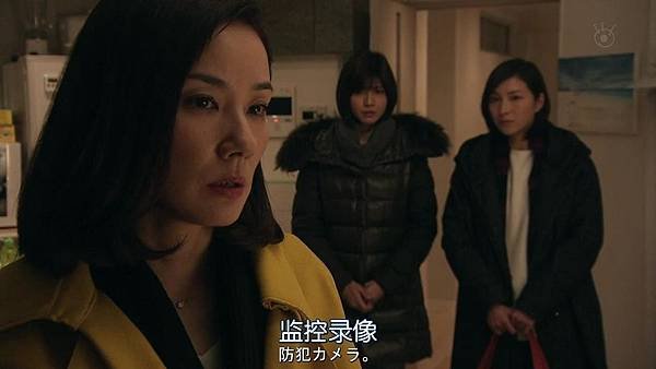 直美和加奈子.Naomi.to.Kanako.Ep06.Chi_Jap.HDTVrip.1280X720-ZhuixinFan[15-49-01].JPG