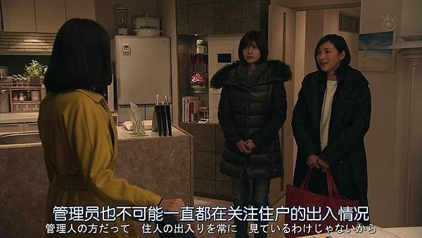 直美和加奈子.Naomi.to.Kanako.Ep06.Chi_Jap.HDTVrip.1280X720-ZhuixinFan[15-48-37].JPG