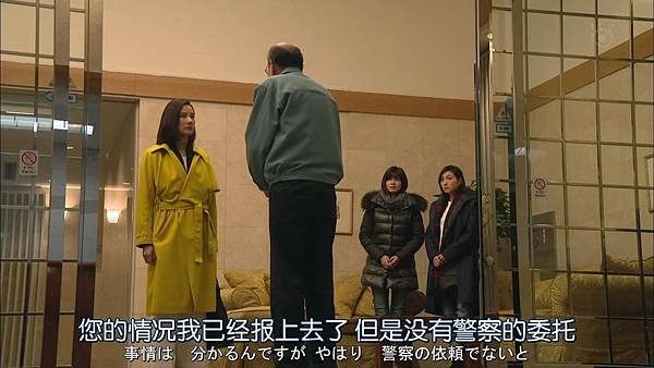 直美和加奈子.Naomi.to.Kanako.Ep07.Chi_Jap.HDTVrip.1280X720-ZhuixinFan[13-04-11].JPG