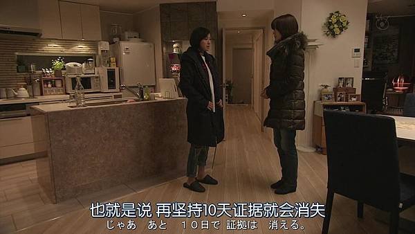 直美和加奈子.Naomi.to.Kanako.Ep07.Chi_Jap.HDTVrip.1280X720-ZhuixinFan[13-07-27].JPG