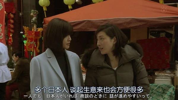 直美和加奈子.Naomi.to.Kanako.Ep07.Chi_Jap.HDTVrip.1280X720-ZhuixinFan[13-15-30].JPG