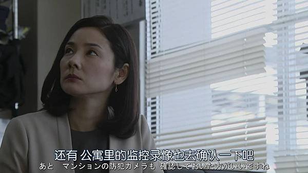 直美和加奈子.Naomi.to.Kanako.Ep07.Chi_Jap.HDTVrip.1280X720-ZhuixinFan[13-29-57].JPG