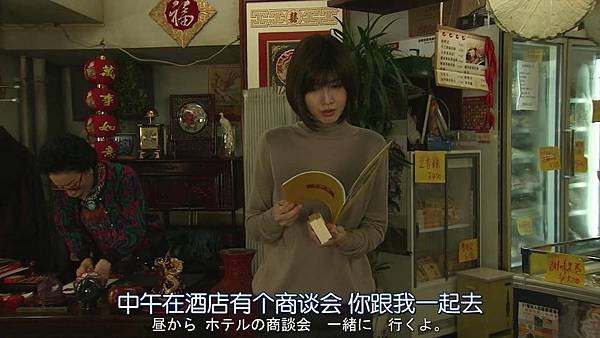 直美和加奈子.Naomi.to.Kanako.Ep07.Chi_Jap.HDTVrip.1280X720-ZhuixinFan[13-32-15].JPG