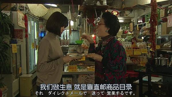 直美和加奈子.Naomi.to.Kanako.Ep07.Chi_Jap.HDTVrip.1280X720-ZhuixinFan[13-31-54].JPG