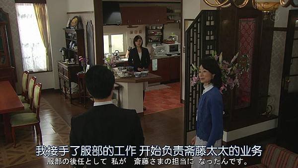 直美和加奈子.Naomi.to.Kanako.Ep07.Chi_Jap.HDTVrip.1280X720-ZhuixinFan[13-40-48].JPG