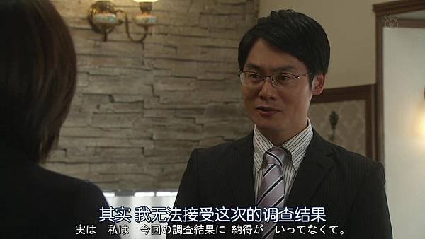 直美和加奈子.Naomi.to.Kanako.Ep07.Chi_Jap.HDTVrip.1280X720-ZhuixinFan[13-40-57].JPG