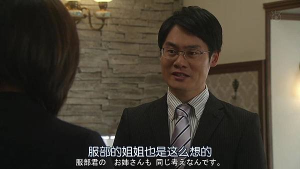 直美和加奈子.Naomi.to.Kanako.Ep07.Chi_Jap.HDTVrip.1280X720-ZhuixinFan[13-45-07].JPG