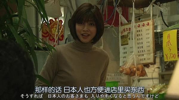 直美和加奈子.Naomi.to.Kanako.Ep07.Chi_Jap.HDTVrip.1280X720-ZhuixinFan[13-48-31].JPG