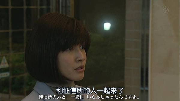 直美和加奈子.Naomi.to.Kanako.Ep07.Chi_Jap.HDTVrip.1280X720-ZhuixinFan[13-54-33].JPG