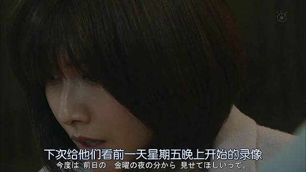 直美和加奈子.Naomi.to.Kanako.Ep07.Chi_Jap.HDTVrip.1280X720-ZhuixinFan[13-56-04].JPG