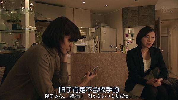 直美和加奈子.Naomi.to.Kanako.Ep07.Chi_Jap.HDTVrip.1280X720-ZhuixinFan[14-00-26].JPG