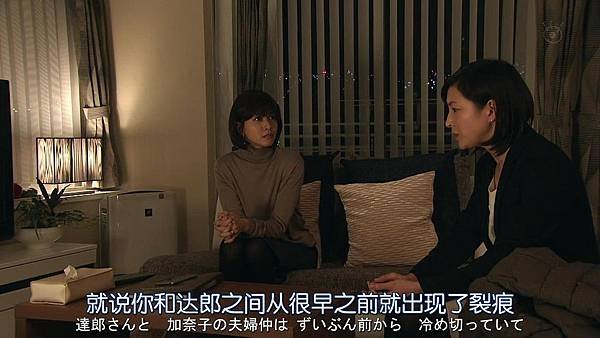 直美和加奈子.Naomi.to.Kanako.Ep07.Chi_Jap.HDTVrip.1280X720-ZhuixinFan[14-09-16].JPG