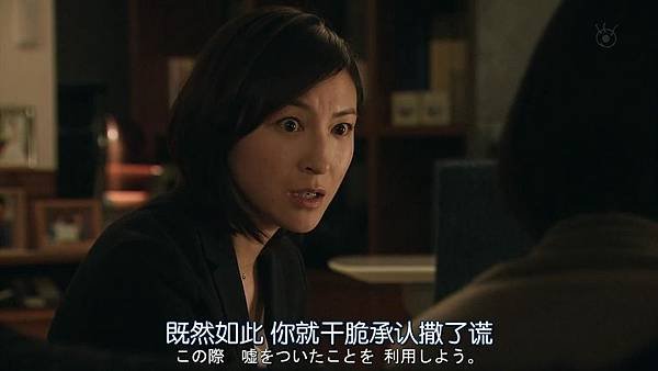 直美和加奈子.Naomi.to.Kanako.Ep07.Chi_Jap.HDTVrip.1280X720-ZhuixinFan[14-09-08].JPG