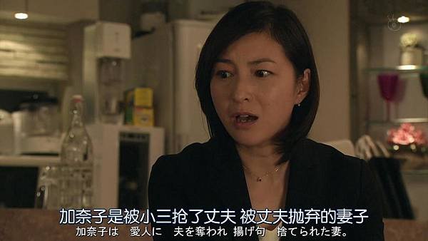 直美和加奈子.Naomi.to.Kanako.Ep07.Chi_Jap.HDTVrip.1280X720-ZhuixinFan[14-10-30].JPG