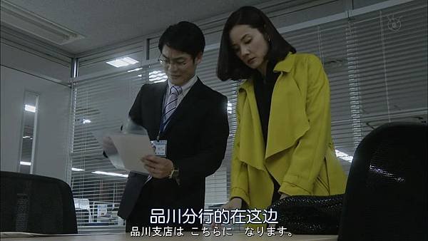 直美和加奈子.Naomi.to.Kanako.Ep07.Chi_Jap.HDTVrip.1280X720-ZhuixinFan[14-17-22].JPG