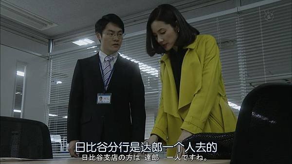 直美和加奈子.Naomi.to.Kanako.Ep07.Chi_Jap.HDTVrip.1280X720-ZhuixinFan[14-17-14].JPG