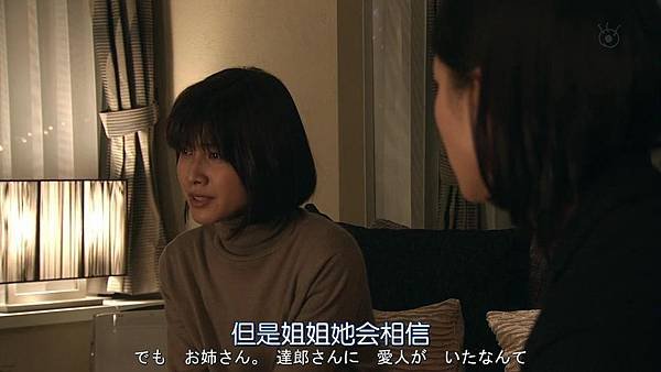 直美和加奈子.Naomi.to.Kanako.Ep07.Chi_Jap.HDTVrip.1280X720-ZhuixinFan[14-18-53].JPG