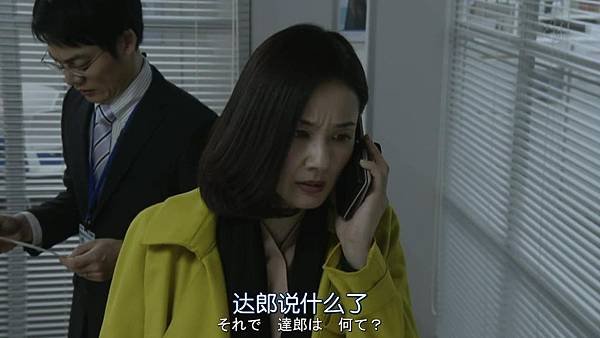 直美和加奈子.Naomi.to.Kanako.Ep07.Chi_Jap.HDTVrip.1280X720-ZhuixinFan[14-21-26].JPG