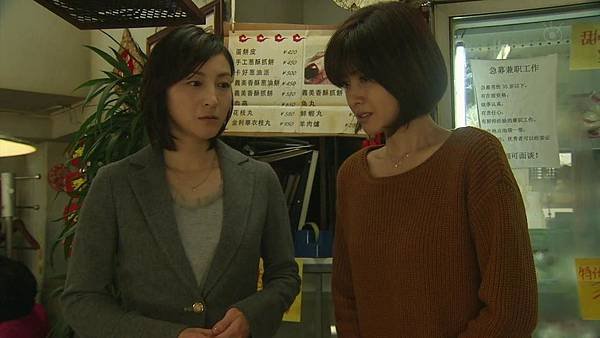 直美和加奈子.Naomi.to.Kanako.Ep07.Chi_Jap.HDTVrip.1280X720-ZhuixinFan[14-29-05].JPG