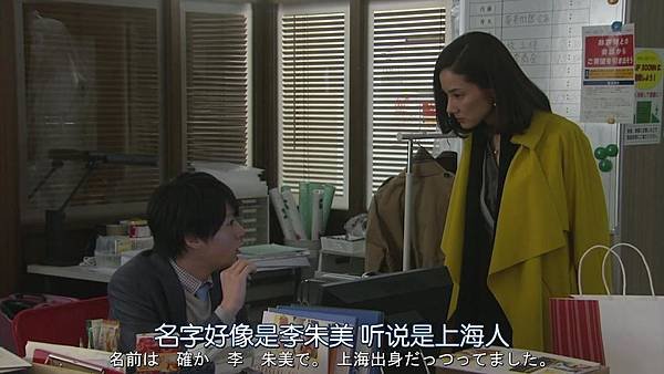 直美和加奈子.Naomi.to.Kanako.Ep07.Chi_Jap.HDTVrip.1280X720-ZhuixinFan[14-31-48].JPG