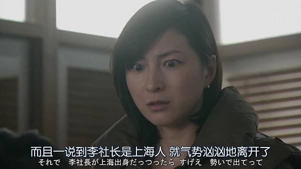 直美和加奈子.Naomi.to.Kanako.Ep07.Chi_Jap.HDTVrip.1280X720-ZhuixinFan[14-33-29].JPG