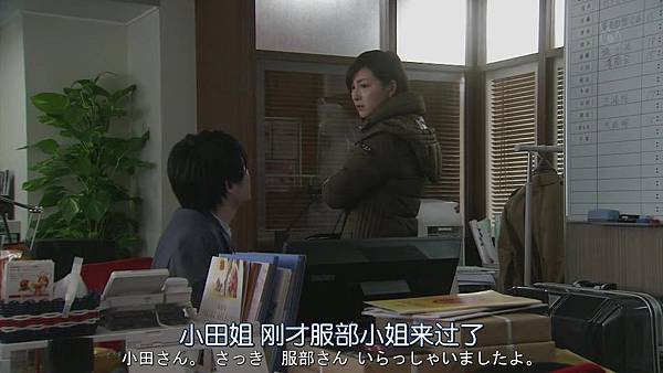 直美和加奈子.Naomi.to.Kanako.Ep07.Chi_Jap.HDTVrip.1280X720-ZhuixinFan[14-33-09].JPG