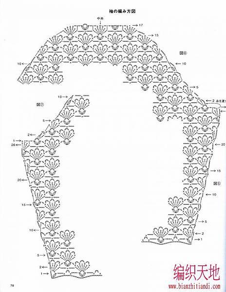 優雅七分袖4.jpg