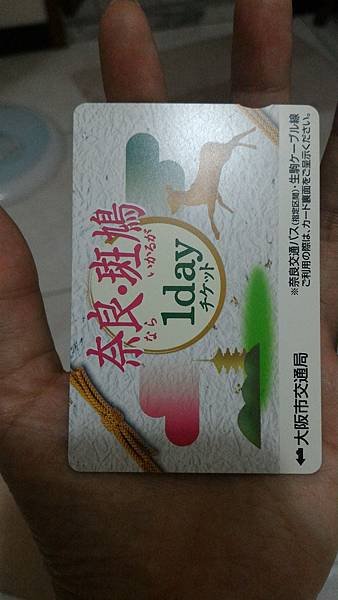 P_20170624_114043_1_p.jpg
