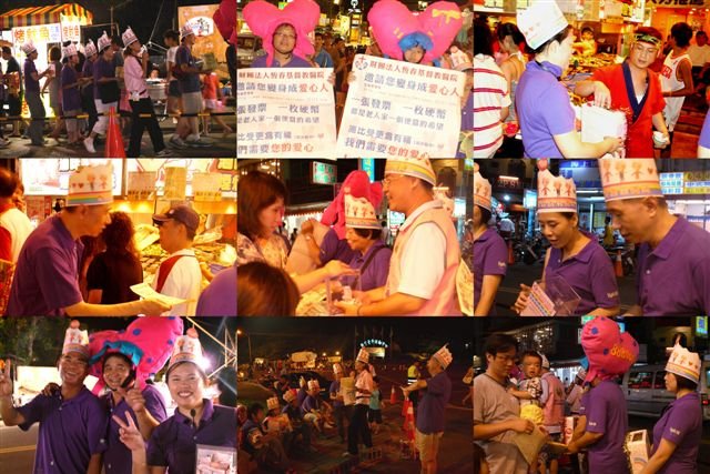 大街募款2.jpg