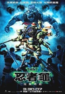 2007-TMNT (4).jpg