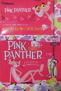 Pink Panther (2).JPG