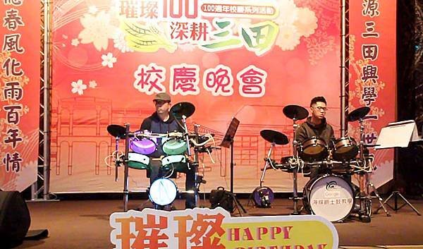 三田國小100周年校慶晚會演出.jpg