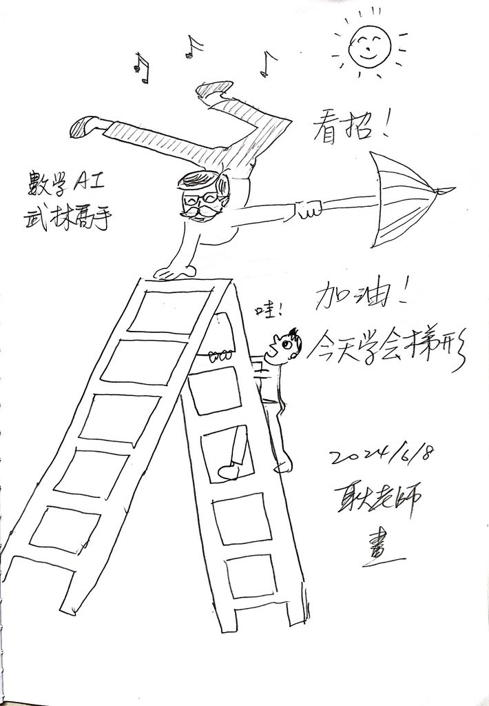 耿老師國中數學一對一家教，招收對象：國中數學。留美數學碩士，