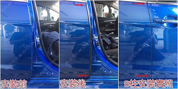 浮水_MITSUBISHI GRAND LANCER (1) B柱組合.jpg