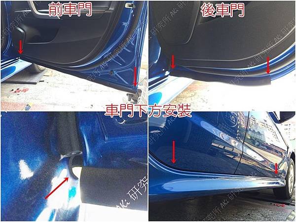 浮水_MITSUBISHI GRAND LANCER (1) 門下組合.jpg