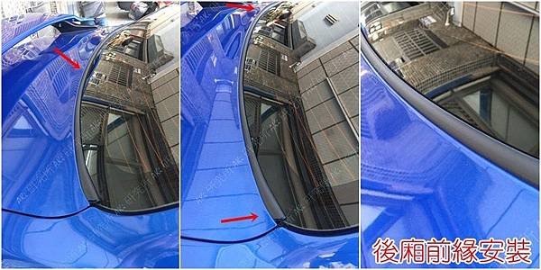 浮水_MITSUBISHI GRAND LANCER (1) 後車箱組合.jpg
