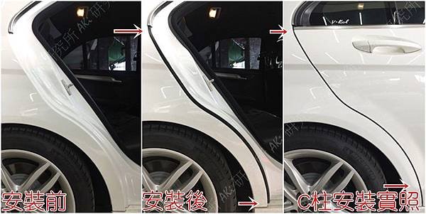 BENZ W204 (4002) C柱組合.jpg